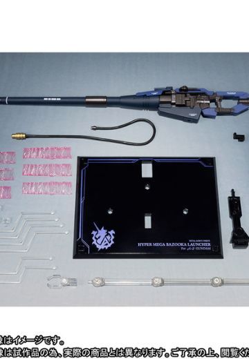 METAL ROBOT魂 ＜SIDE MS＞   Hi-ν高达专用高能米加粒子炮 | Hpoi手办维基