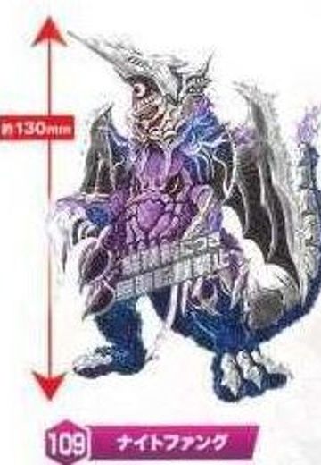 奥特曼怪獣系列 #109 奥特曼マンタイガ 骑士樊古  | Hpoi手办维基