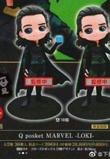 Q Posket 复仇者联盟3：无限战争 ロキ 