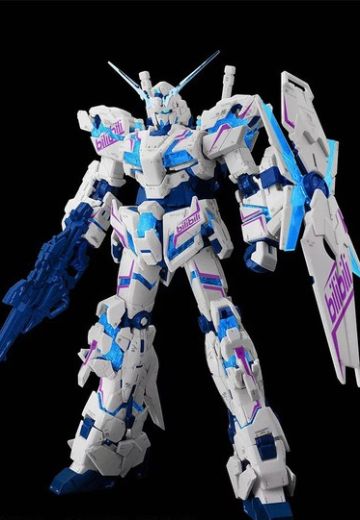 RG 1/144 独角兽高达 哔哩哔哩十周年 川口名人配色包装版 | Hpoi手办维基
