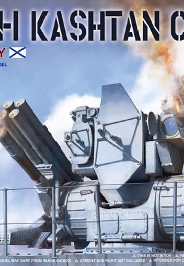 1/35 俄罗斯海军 CADS-N-1卡什坦 CIWS 弹炮合一系统 | Hpoi手办维基