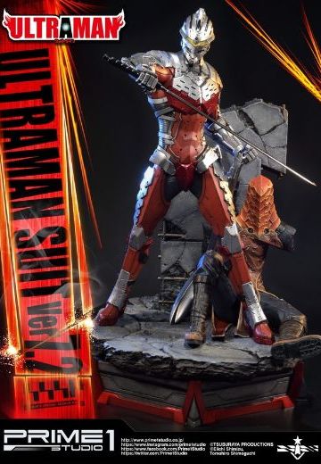Premium Masterline  PMUM-2 ULTRAMAN Ultraman Suit Ver7 