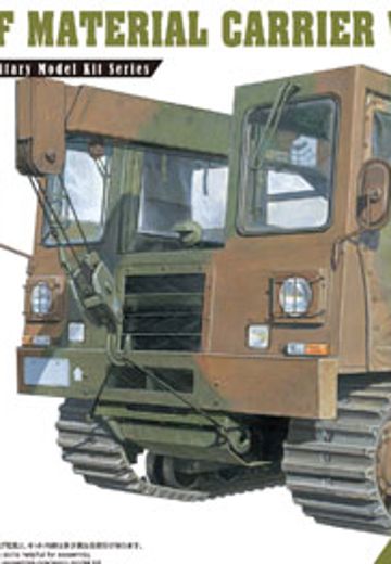 1/72 军模套件 No.07  日本 陆上自卫队 JGSDF物资运输车（2车组） | Hpoi手办维基
