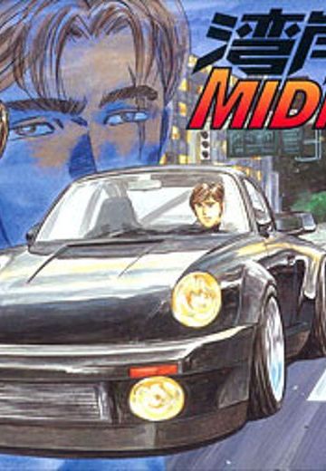 海湾MIDNIGHT 保时捷911Turbo黑鸟 | Hpoi手办维基