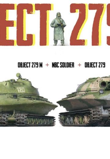 1/72 苏联 “279工程”重型坦克 2车套装 | Hpoi手办维基