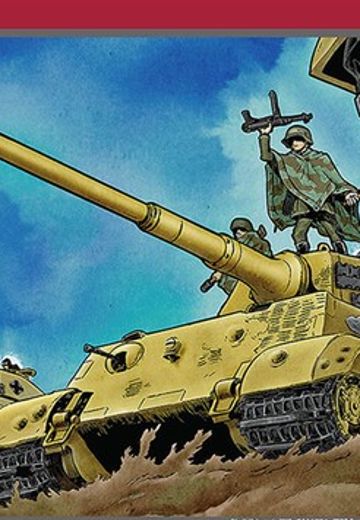 Creator Works 战地启示录 莱茵之虎  虎王 亨舍尔炮塔 | Hpoi手办维基