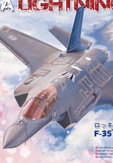 LS-008 F-35A“闪电”II 战斗机“日本空中自卫队 | Hpoi手办维基