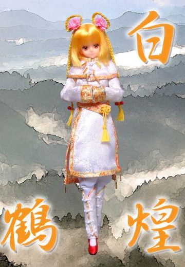 AZONEOriginalDoll White ChineseFantasy - Hakukoukaku -  | Hpoi手办维基