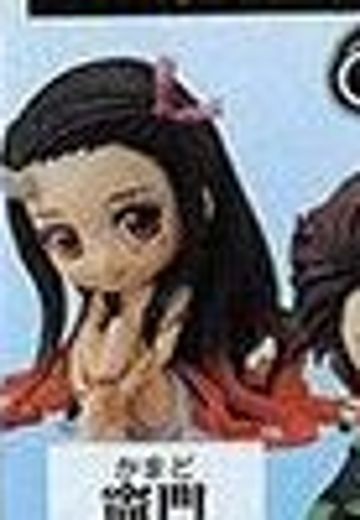 Q Posket Petit 鬼灭之刃 灶门祢豆子 