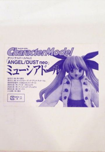 Character Model OriginalDoll No.6 Angel/Dust Neo | Hpoi手办维基