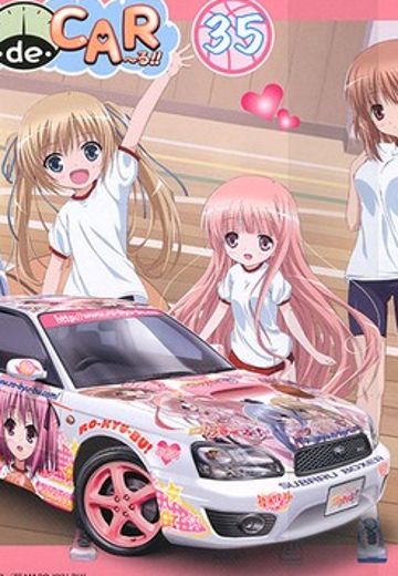 动漫痛车 CD35 萝球社！/ 斯巴鲁 LEGACY B4 RSK