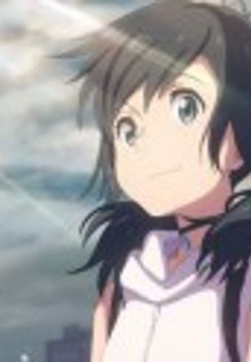 天野阳菜