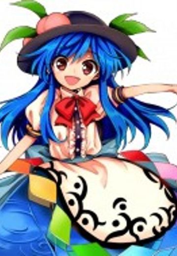 比那名居天子