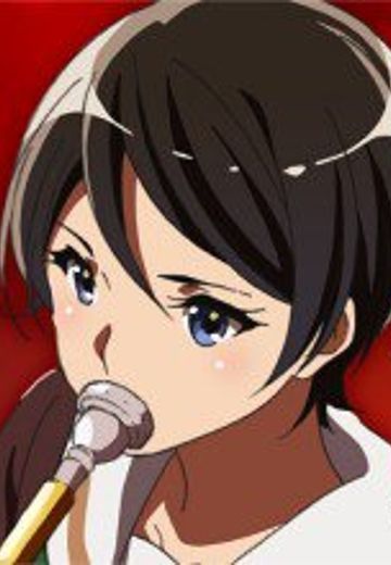 铃木美玲