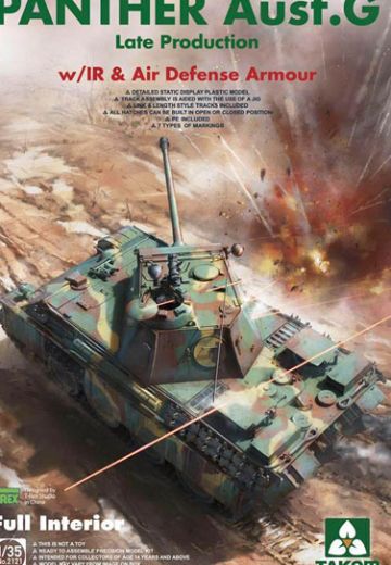 1/35 德国 黑豹 G 后期型 w/红外夜视装备＆防空装甲 全内构