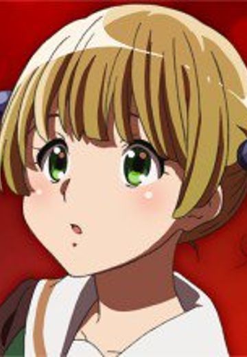 铃木彩月