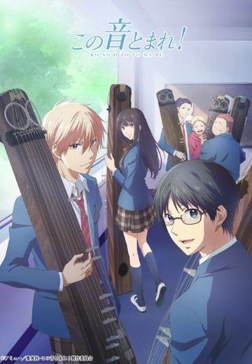 一弦定音！