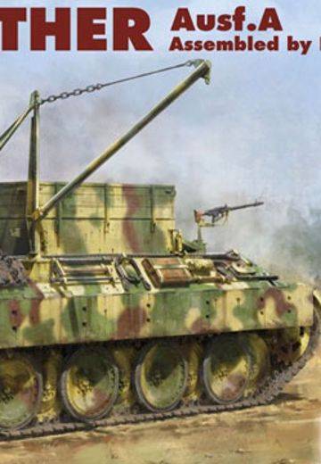 1/35 德国 豹式坦克救援车 A型 德马格制造 | Hpoi手办维基