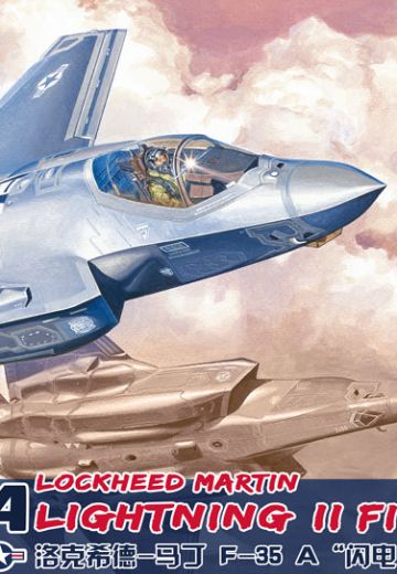 LS-007 美国 洛克希德-马丁 F-35 A“闪电”II 战斗机 | Hpoi手办维基