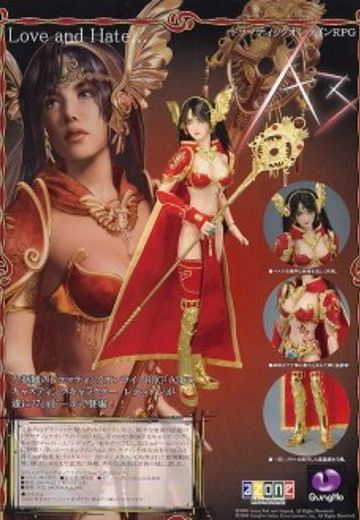 A3 Redyan 27cm doll  | Hpoi手办维基