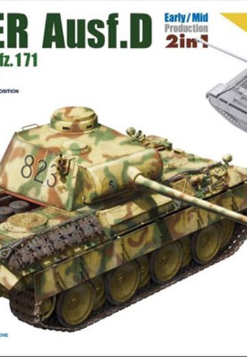 1/35 德国 黑豹 D型 Sd.Kfz.171 前期/中期型 全内构 二合一 | Hpoi手办维基