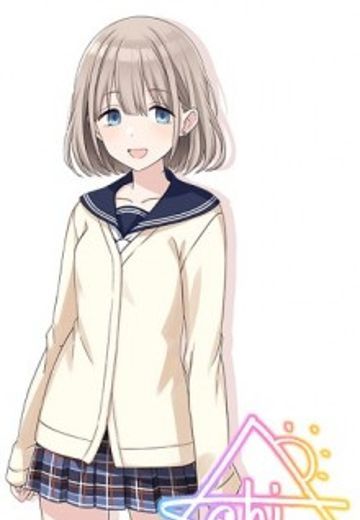芹泽朝日