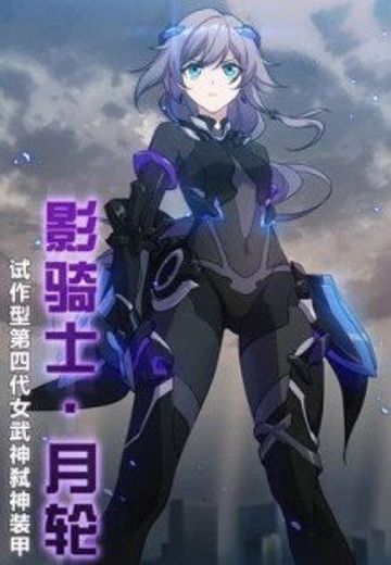 符华