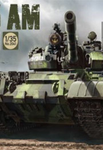 1/35 俄罗斯 T-55 AM 轻型坦克 | Hpoi手办维基