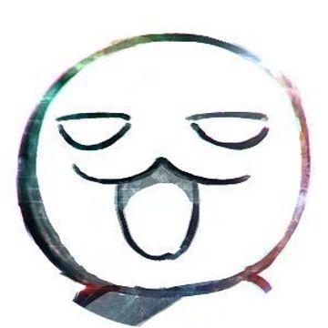 新挑限