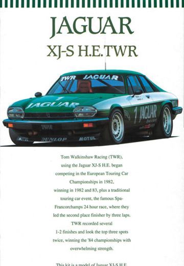 1/24 捷豹 XJ-S H.E. TWR  | Hpoi手办维基