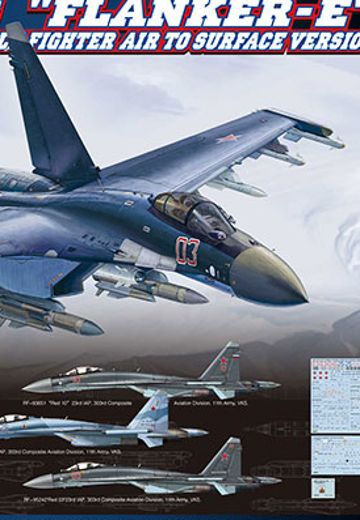 1/48 俄罗斯 Su-35S 侧卫-E 对地攻击装备型 | Hpoi手办维基