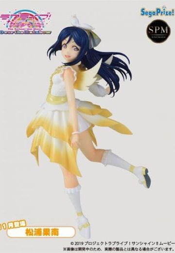 超级景品 Love Live! Sunshine!! The School Idol Movie Over the Rainbow 松浦果南  | Hpoi手办维基