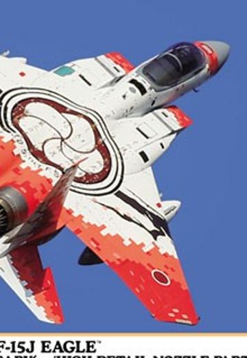 1/72 日本 F-15J 鹰 “305SQ 40周年记念” ＆ 高细节推进器套件 | Hpoi手办维基