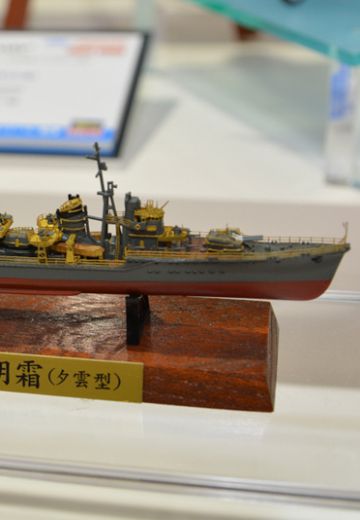 1/700 旧日本海军 驱逐舰 朝霜(夕云型) “Full-Hull Special” | Hpoi手办维基