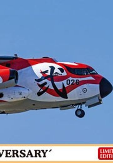 1/200 日本 川崎 C-1 “第2输送航空队 60周年记念 特殊涂装”  | Hpoi手办维基