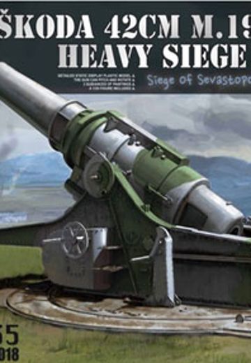 1/35 德国 斯柯达 42厘米 M.1917＆重型城堡迫击炮 埃里希·冯·曼施泰因 | Hpoi手办维基