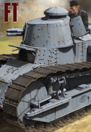 1/16 法国 雷诺 FT-17 3合1 | Hpoi手办维基