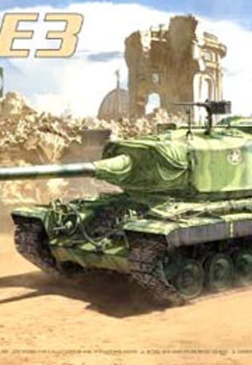 1/35 美国 重型坦克 T29E3 原型车 