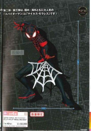 超级景品 Ultimate Comics: Spider-Man 蜘蛛侠  | Hpoi手办维基