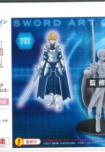 Special Figures 刀剑神域 Alicization 尤吉欧 Synthesis Thirty-two | Hpoi手办维基