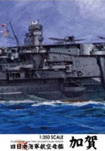 1/350 舰船MODEL系列 SPOT 日本海军航空母舰 加贺 (舰载机75机付属/珍珠港偷袭时)  | Hpoi手办维基