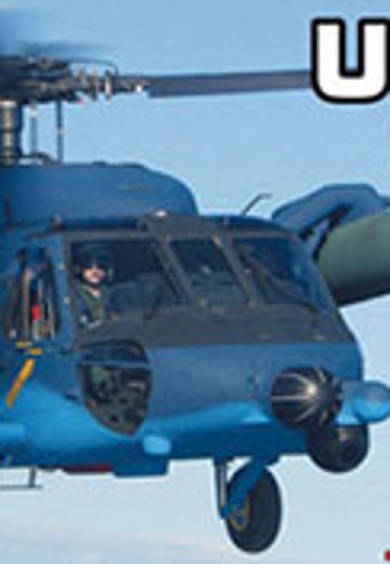 1/72 F系列 No.4 日本 UH-60J 通用直升机 小松救援队/松岛救援队 日本海空自卫队迷彩涂装