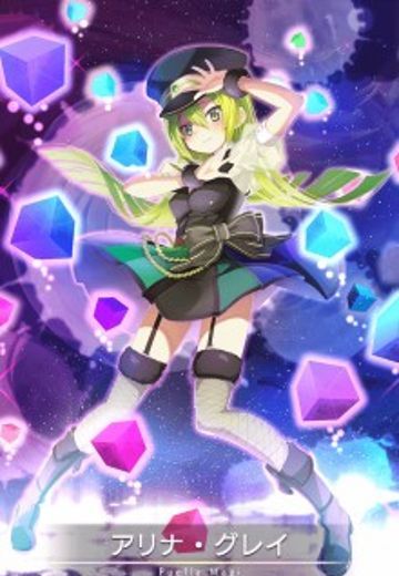 阿莉娜·格雷