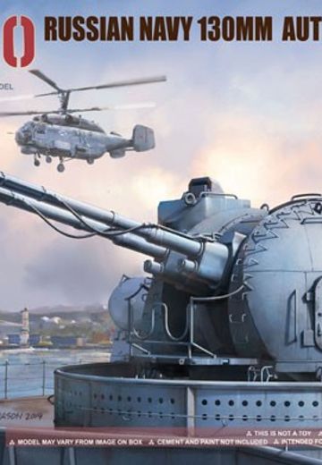 No.2129 1/35 AK-130 俄罗斯海军 AK-130 多用途双联装舰炮 | Hpoi手办维基
