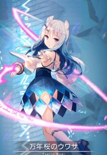 万年樱之谣