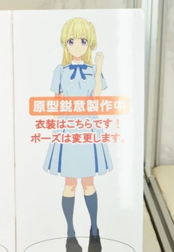 Special手办 22/7 藤间樱