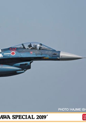 1/72 三菱 F-2A“3SQ 三沢Special 2019” 
