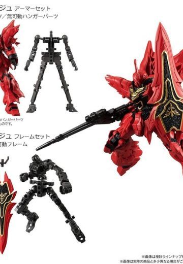 G Frame 09 机动战士高达UC MSN-06S新安州 
