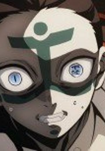 釜鵺