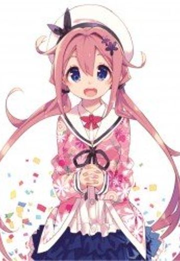 樱衣乃